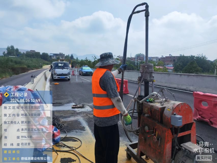 临西地基沉降注浆加固材料有哪些