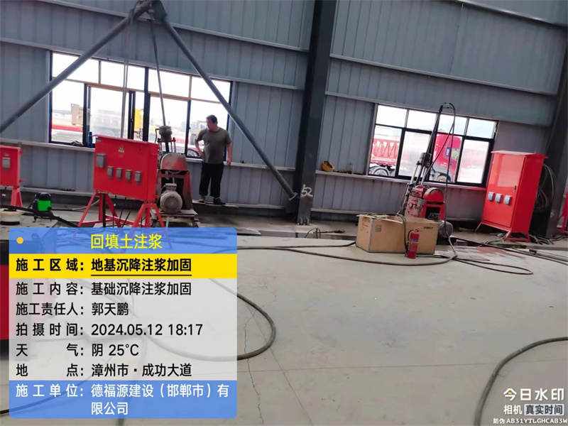 临西地基下沉注浆加固后的房屋稳固性评价