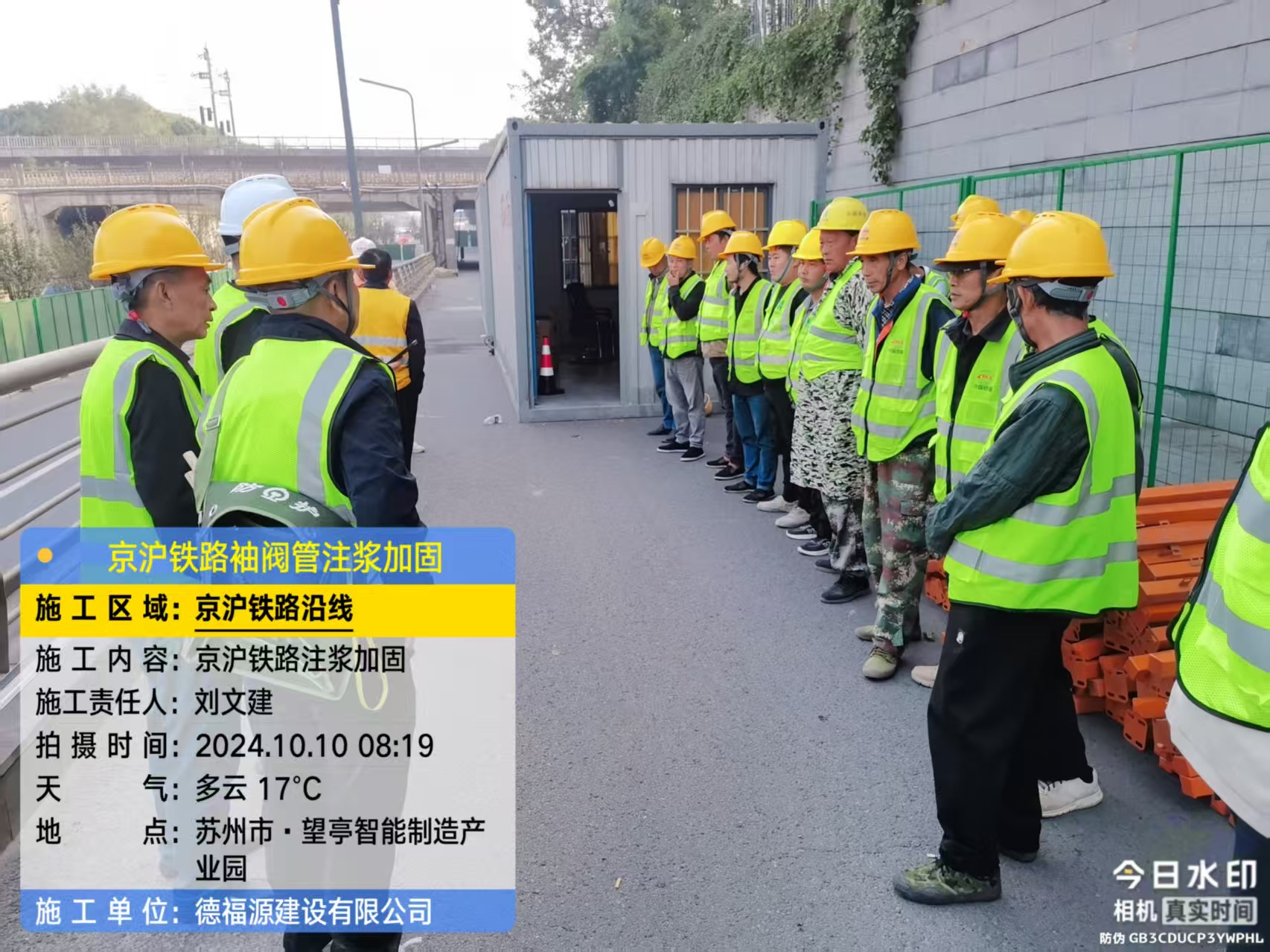 临西哪种地面沉降加固方法最有效?