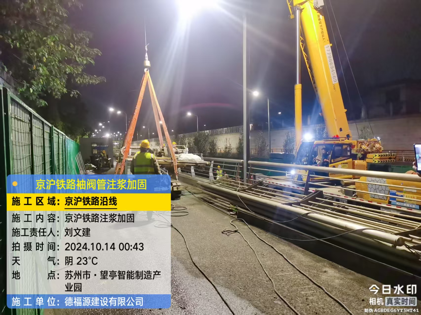 临西厂房地面沉降加固办法